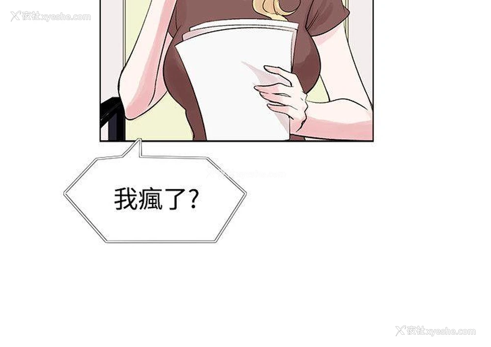 30P - 合理怀疑
