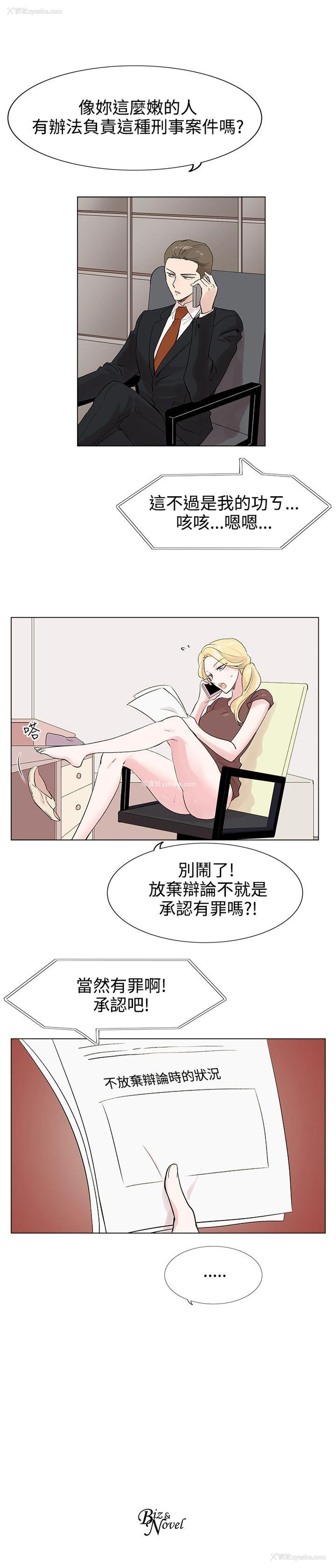 31P - 合理怀疑
