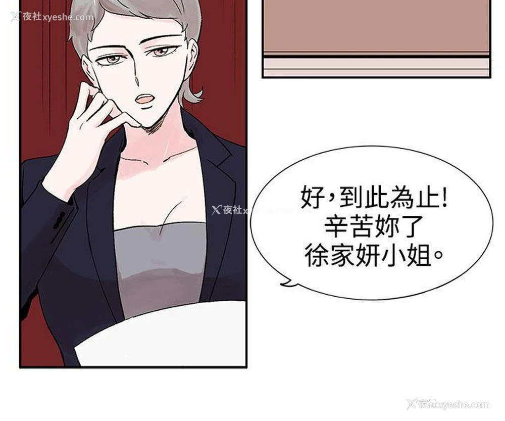 4P - 合理怀疑