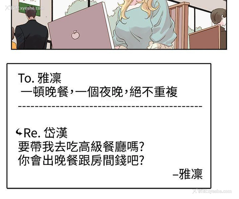6P - 合理怀疑
