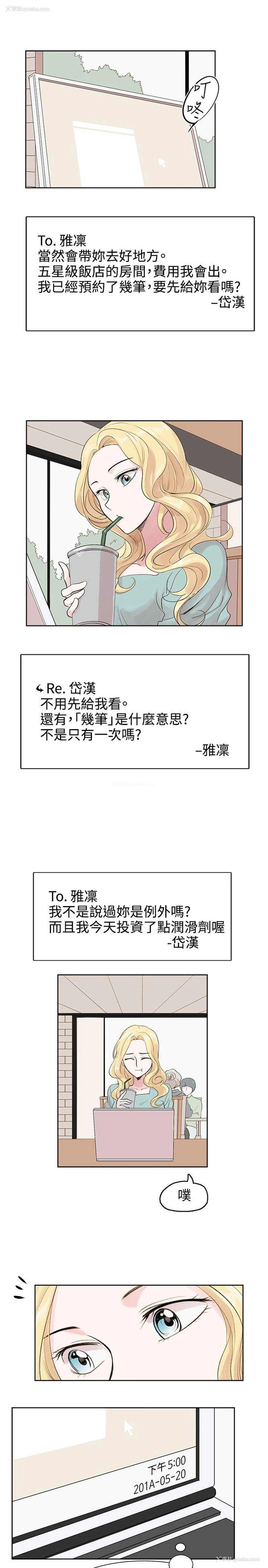 7P - 合理怀疑