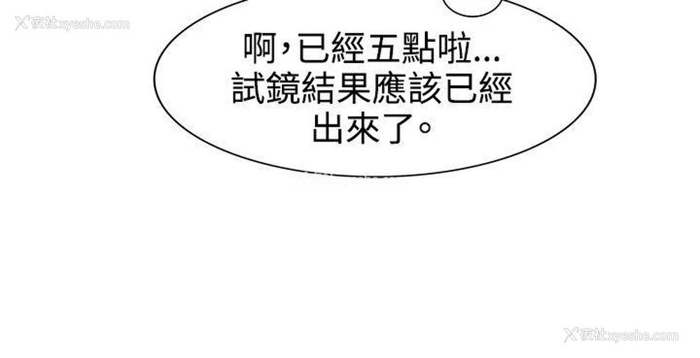 8P - 合理怀疑