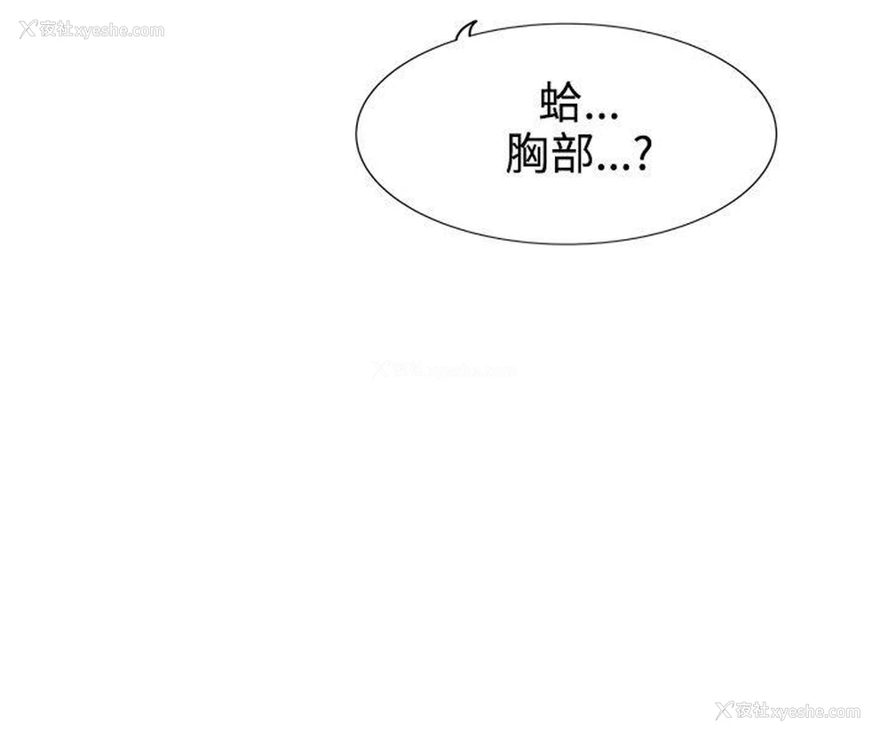 12P - 合理怀疑