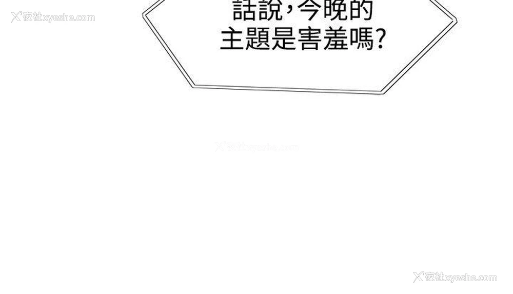 14P - 合理怀疑