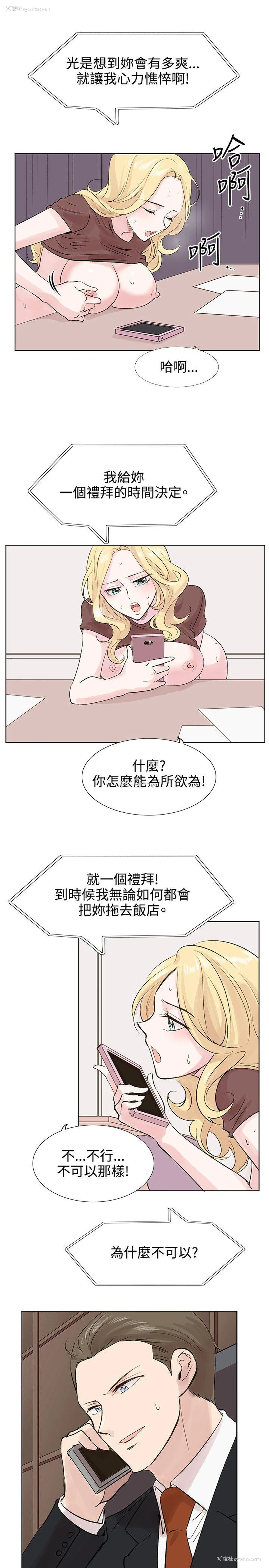 24P - 合理怀疑