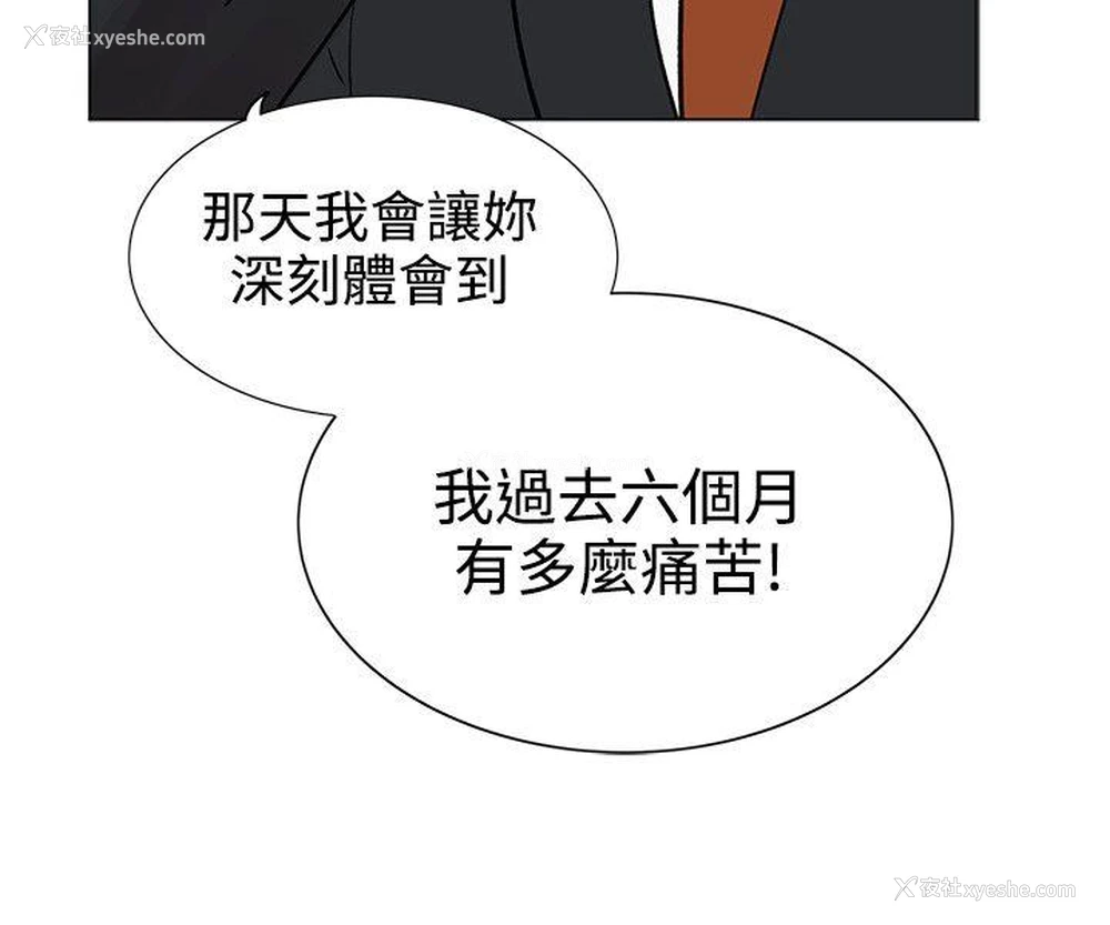 25P - 合理怀疑