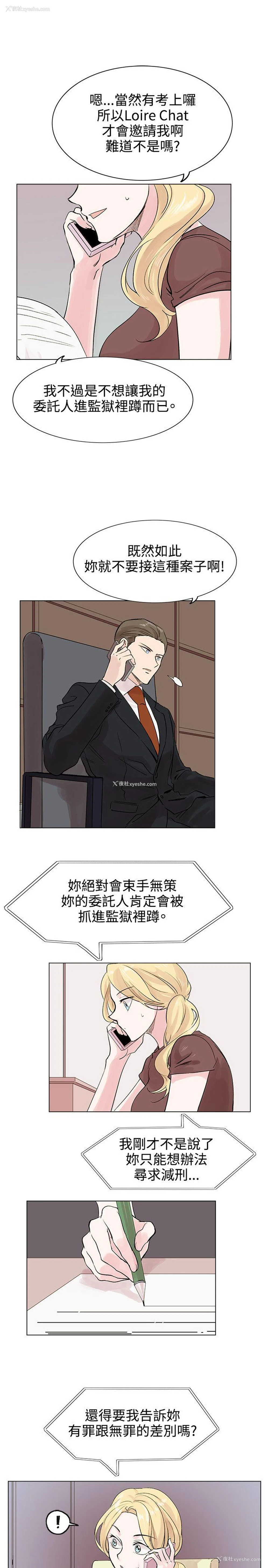 3P - 合理怀疑