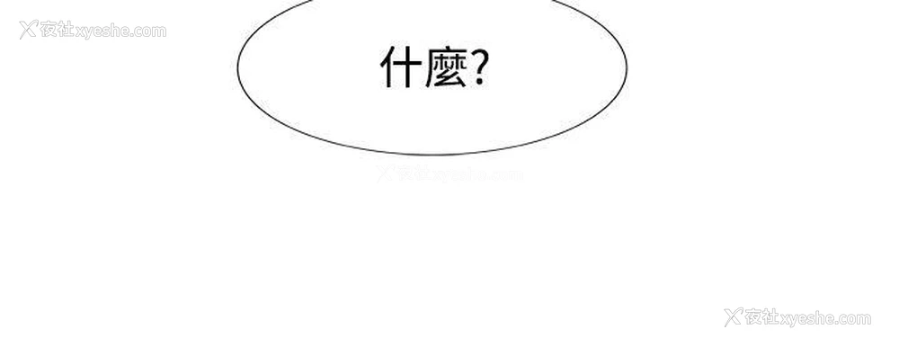 6P - 合理怀疑