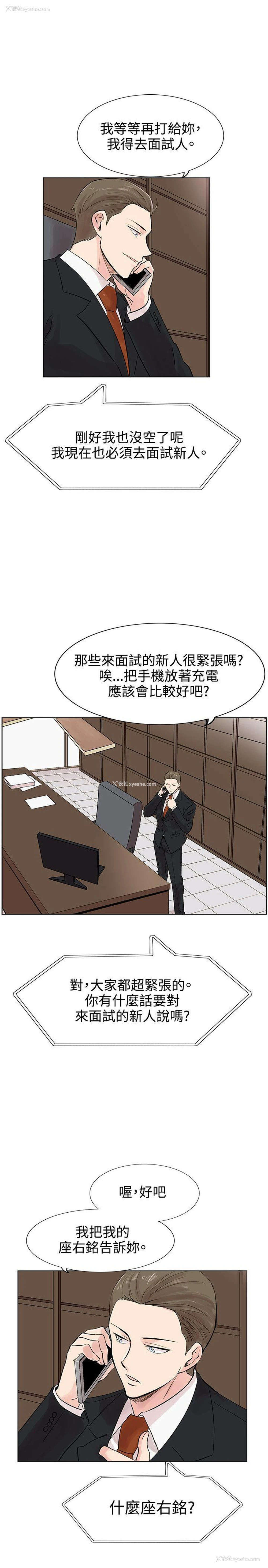 11P - 合理怀疑
