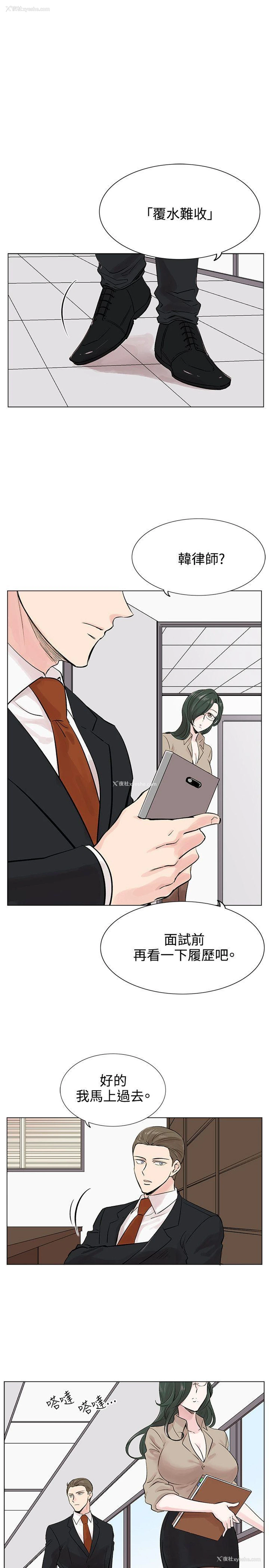 13P - 合理怀疑