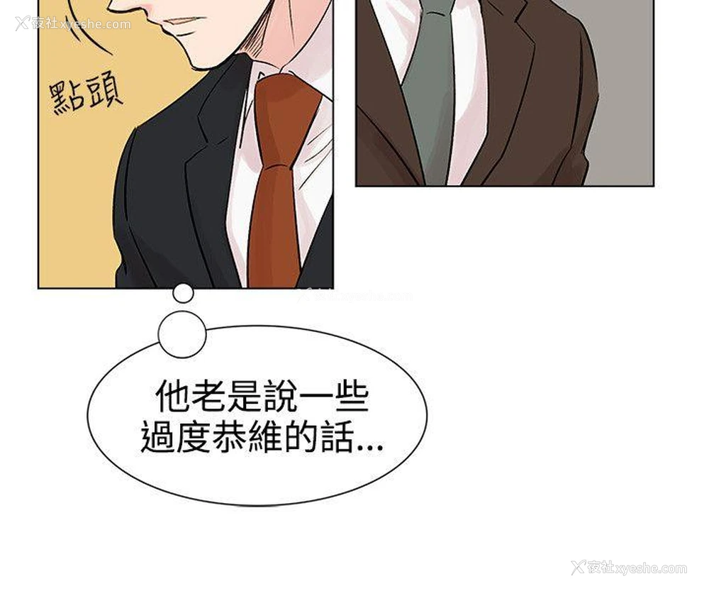 16P - 合理怀疑