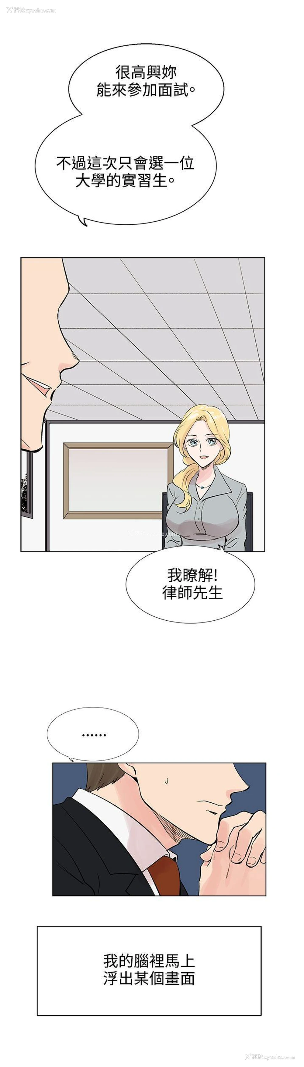 22P - 合理怀疑