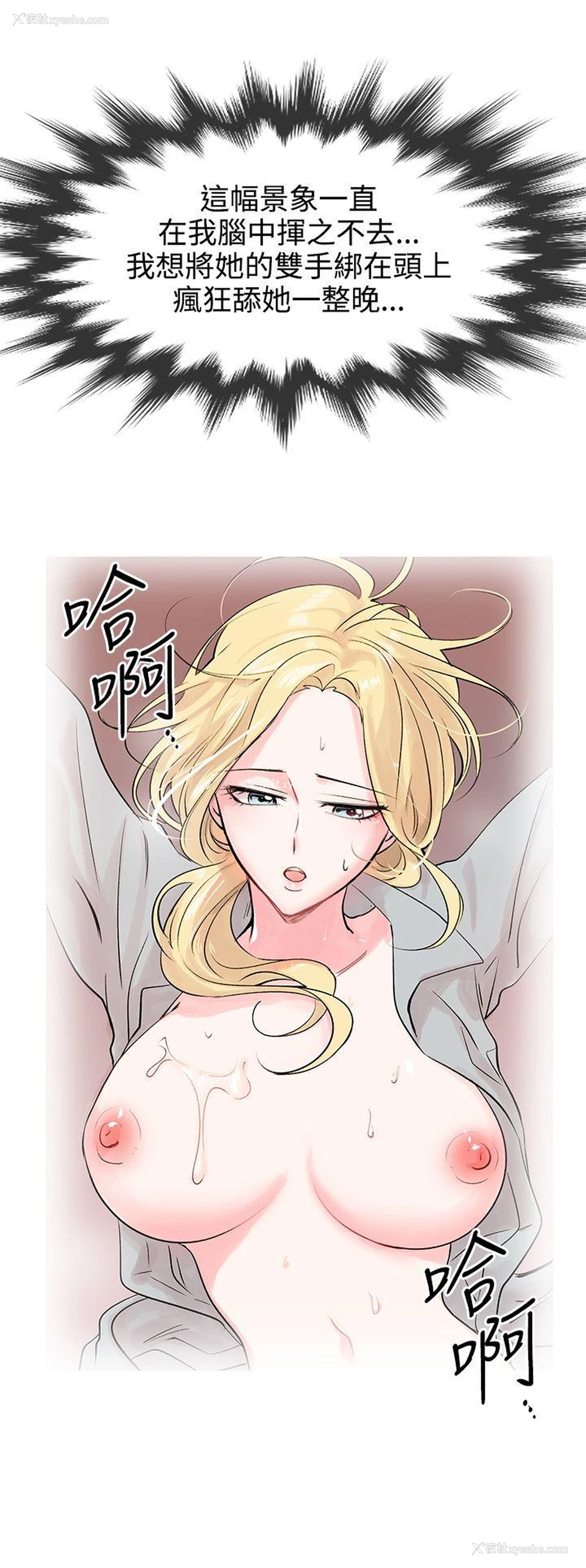 24P - 合理怀疑