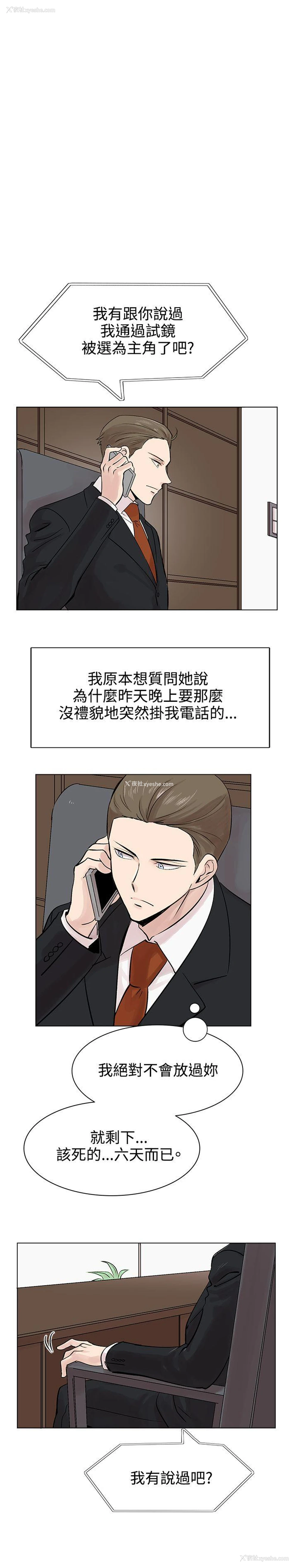 8P - 合理怀疑
