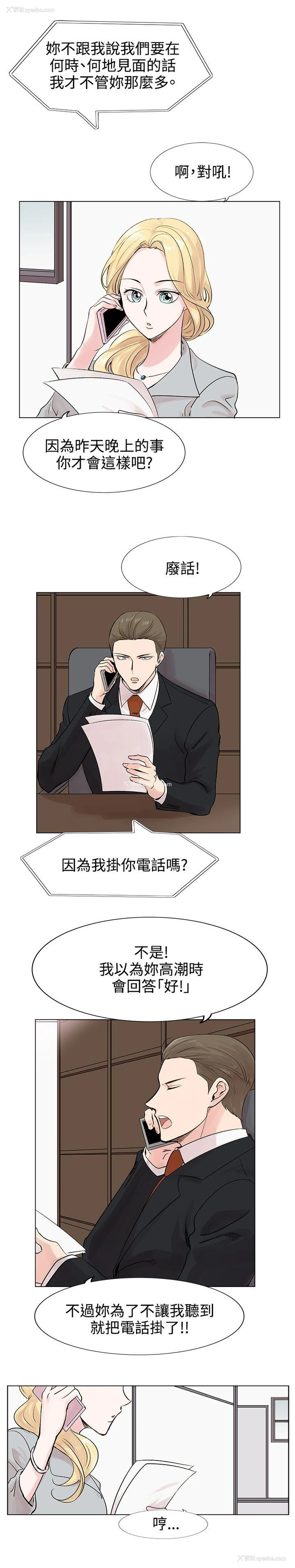 9P - 合理怀疑
