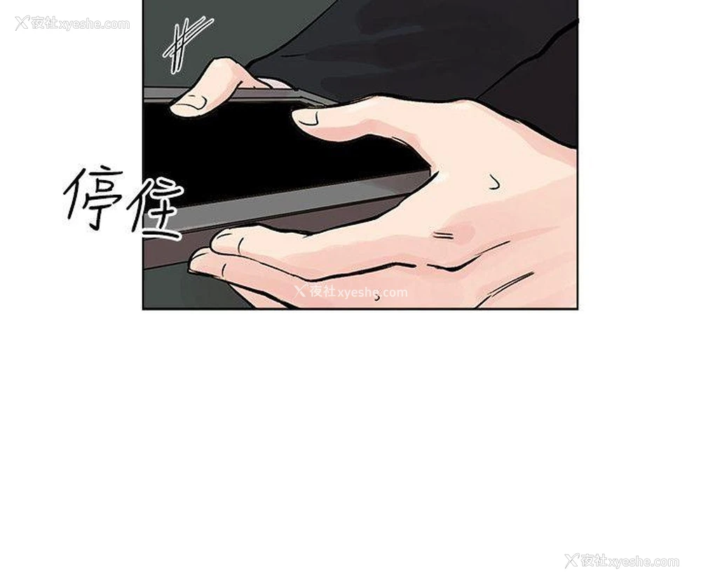 10P - 合理怀疑