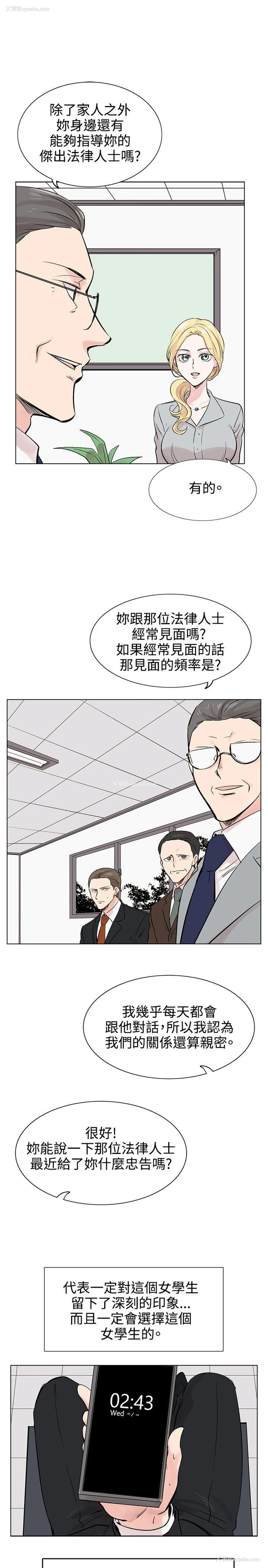 11P - 合理怀疑