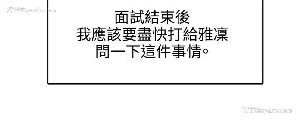 12P - 合理怀疑