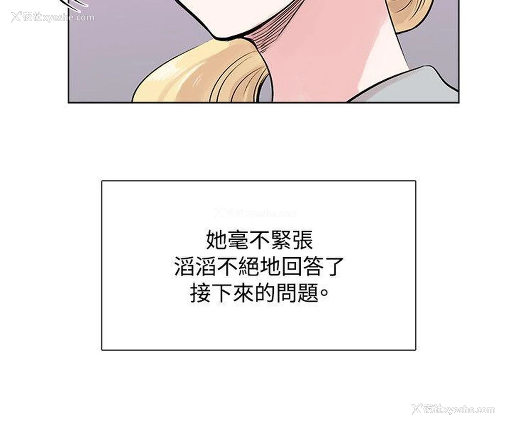 16P - 合理怀疑