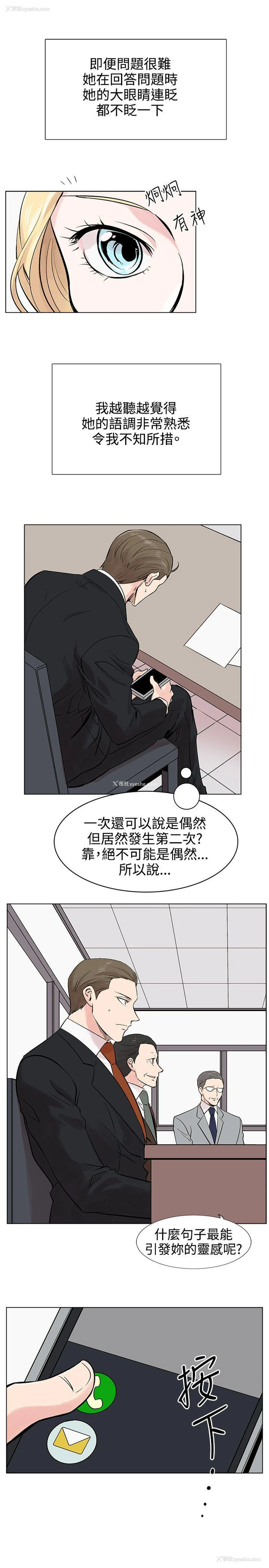17P - 合理怀疑