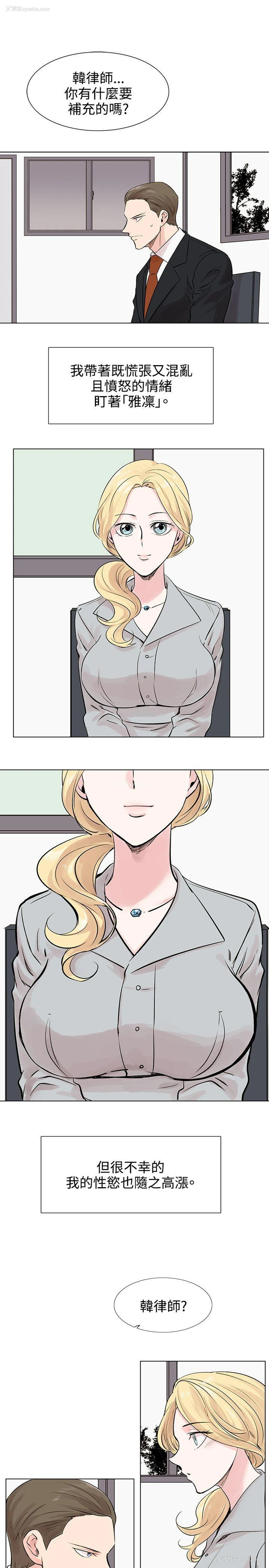 21P - 合理怀疑