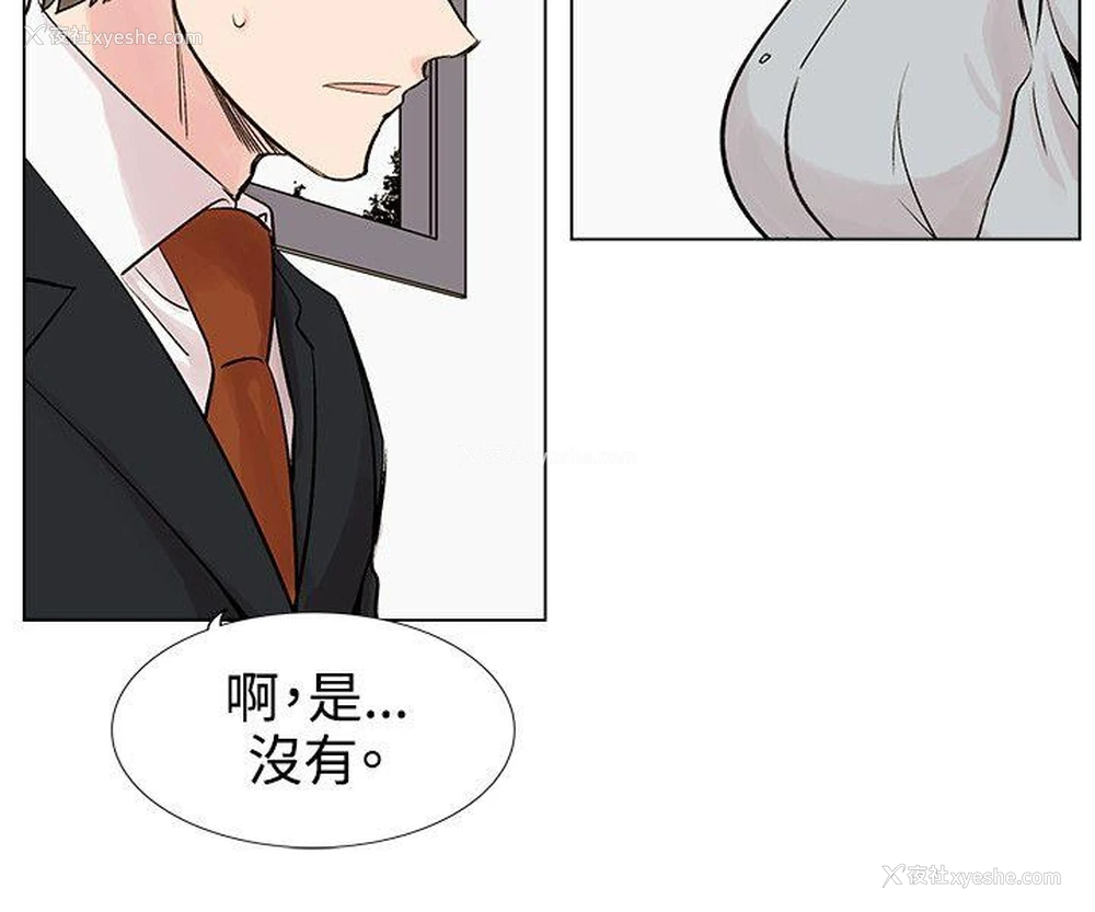 22P - 合理怀疑