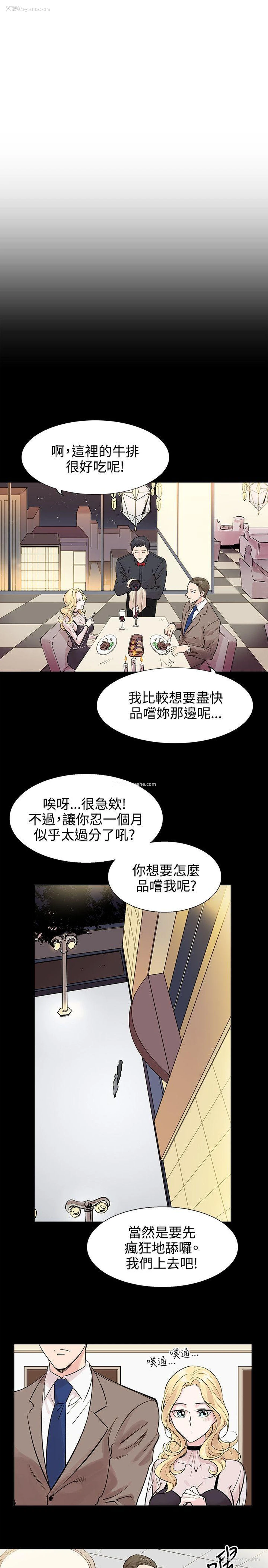 24P - 合理怀疑