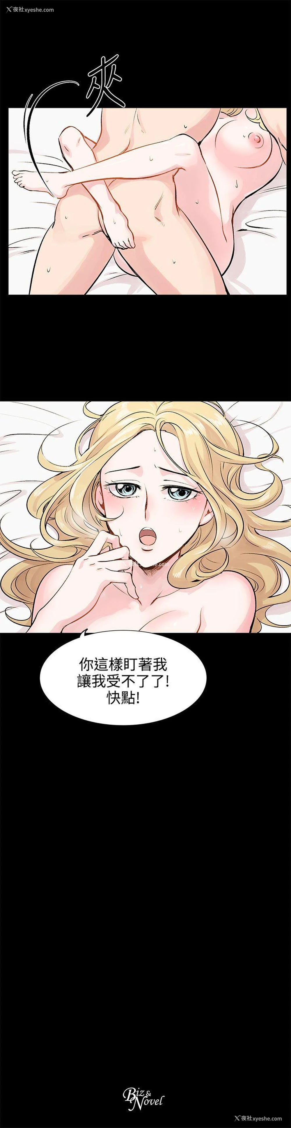 29P - 合理怀疑