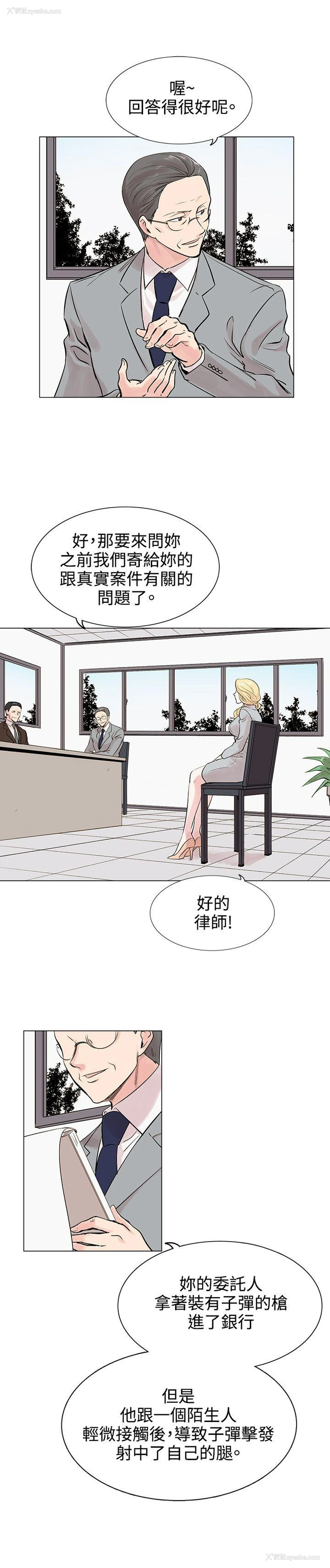 3P - 合理怀疑
