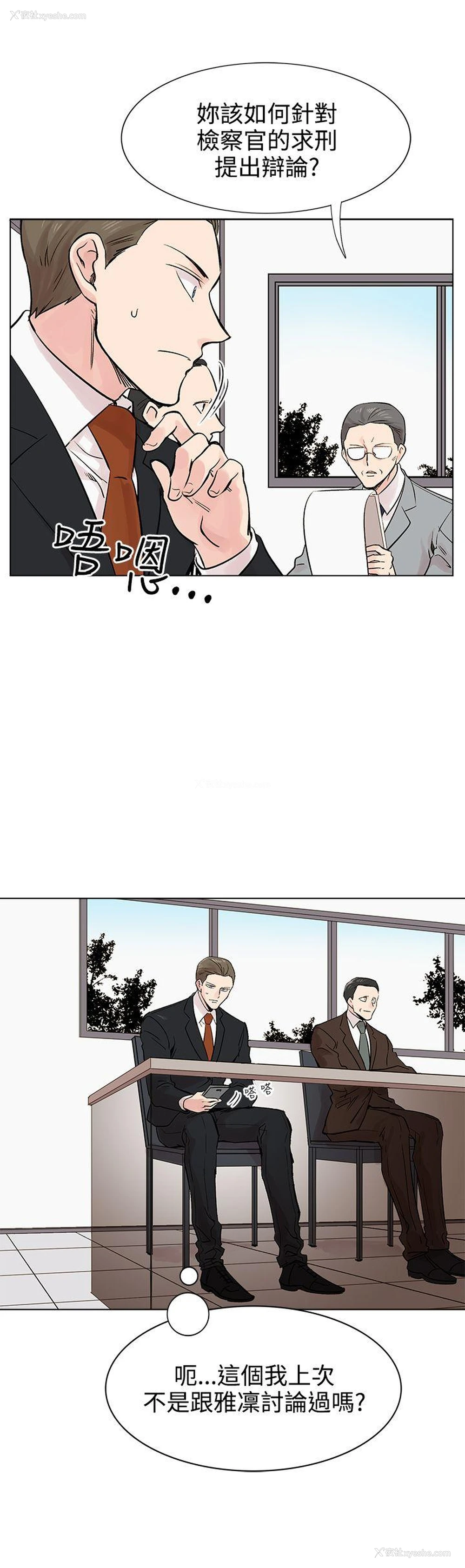4P - 合理怀疑