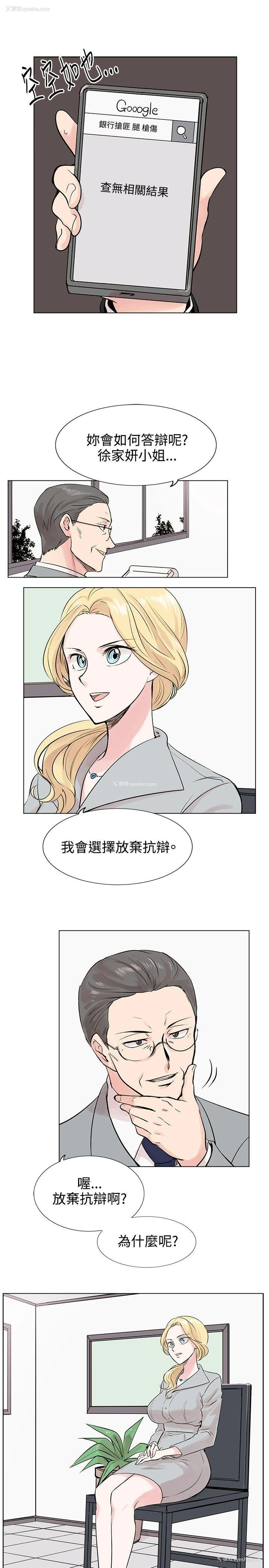 5P - 合理怀疑
