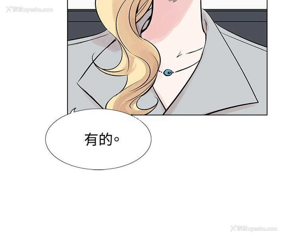 8P - 合理怀疑