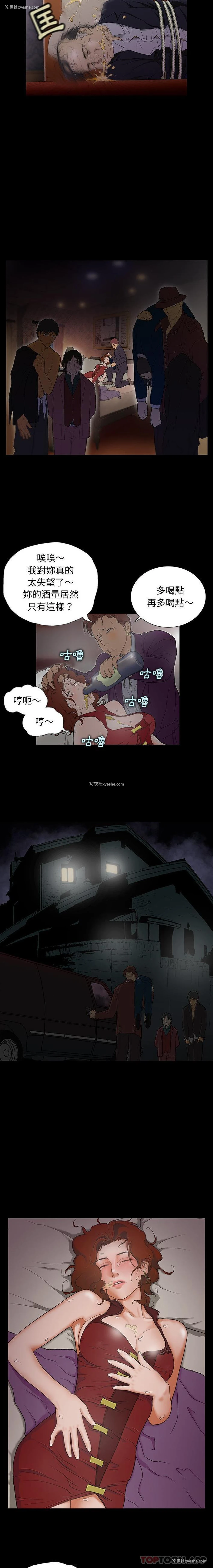14P - 野狗