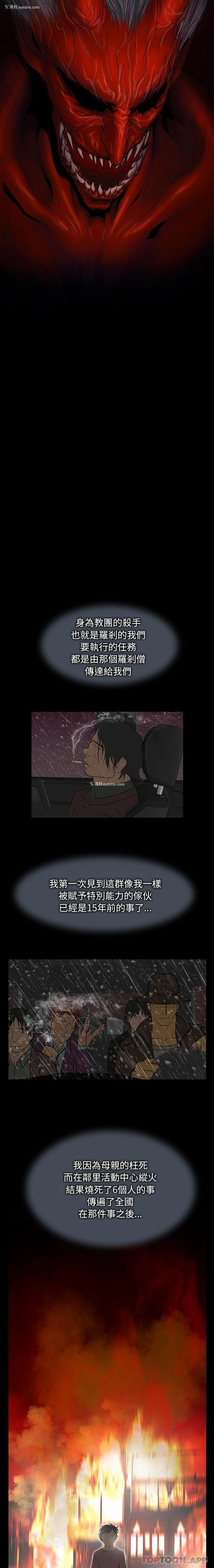 24P - 野狗