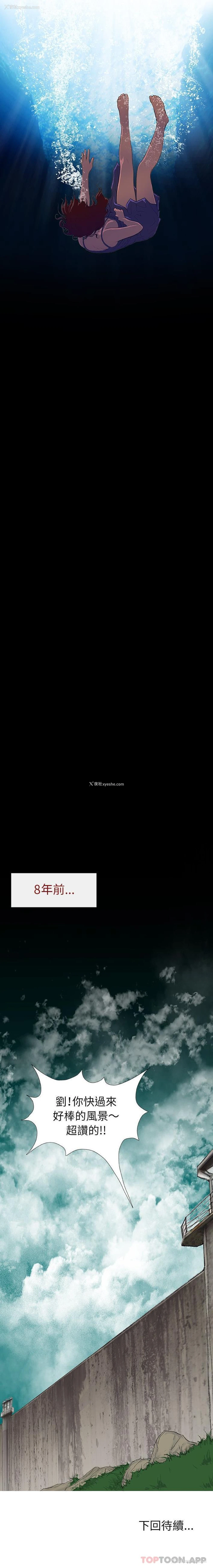 26P - 野狗