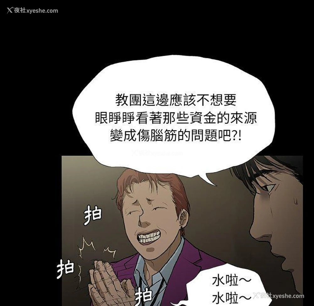104P - 野狗