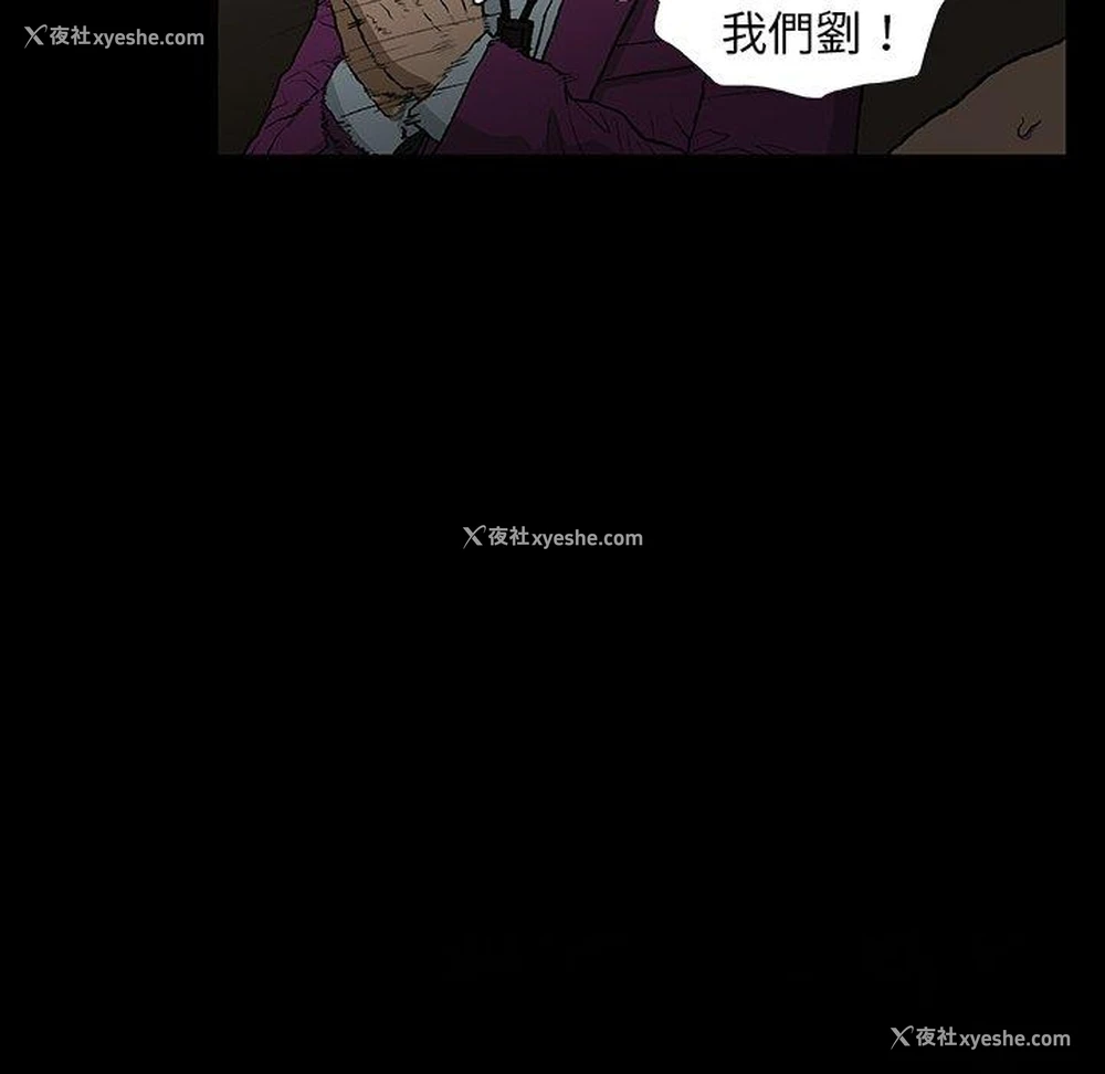 105P - 野狗