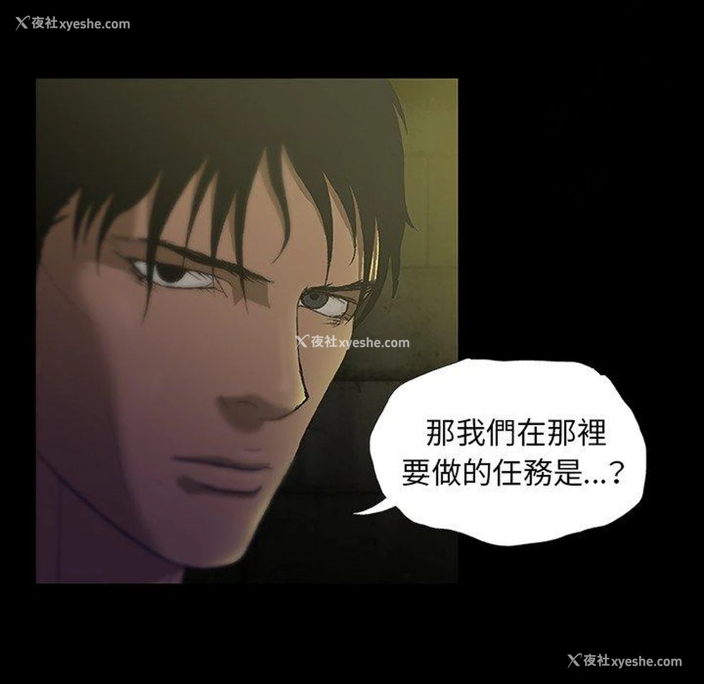 106P - 野狗