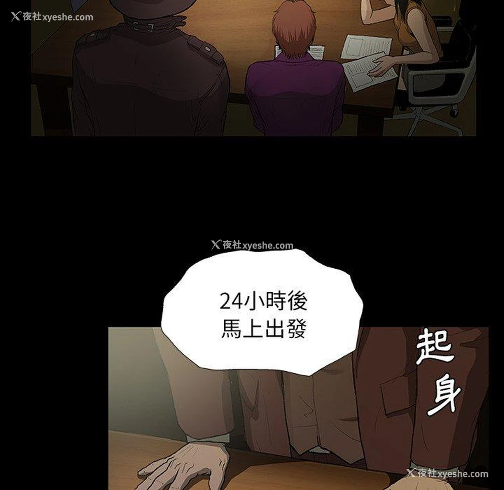 108P - 野狗