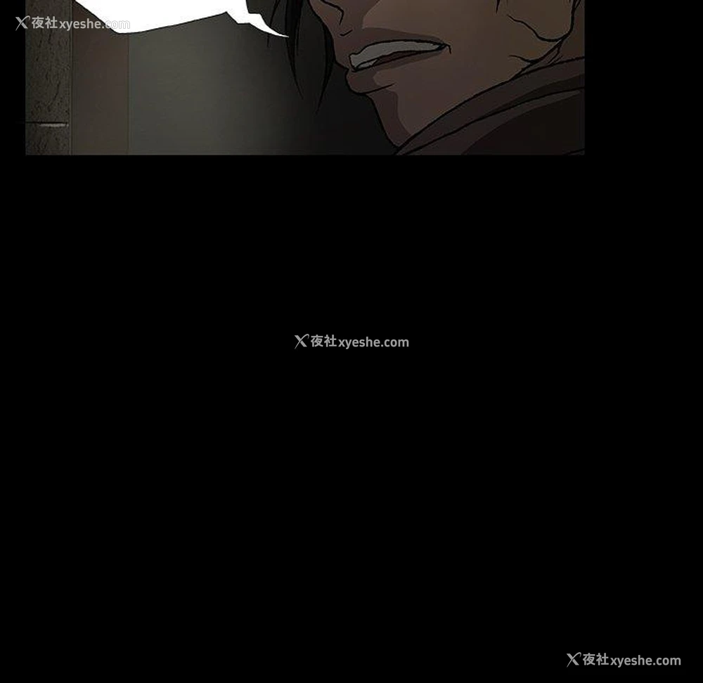 110P - 野狗