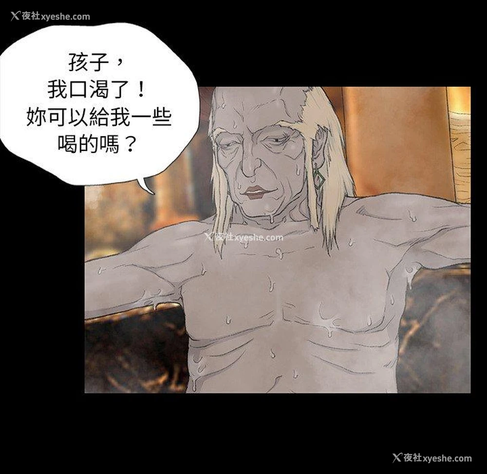 11P - 野狗