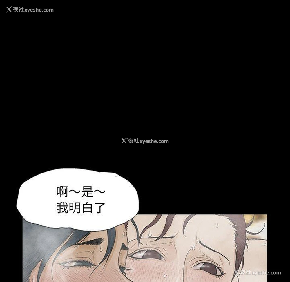 12P - 野狗