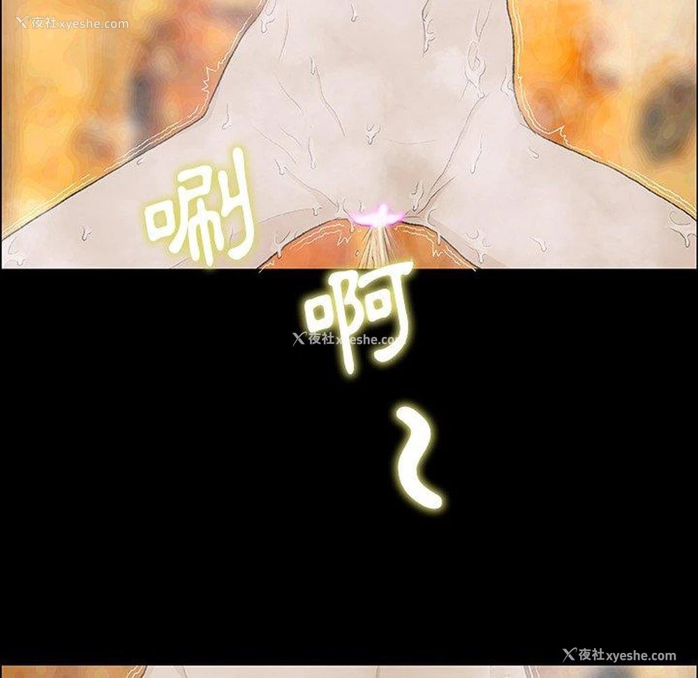 26P - 野狗