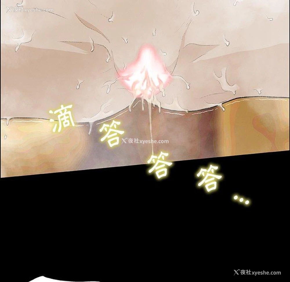 30P - 野狗