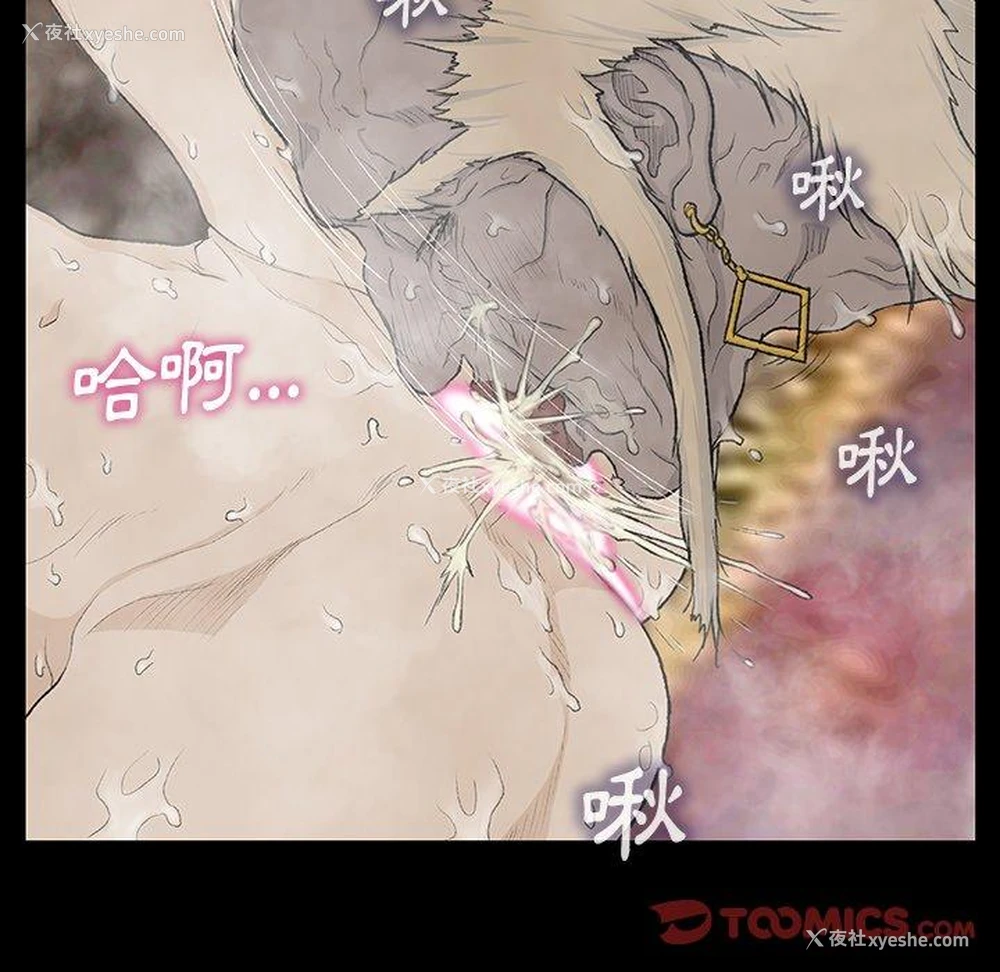 42P - 野狗