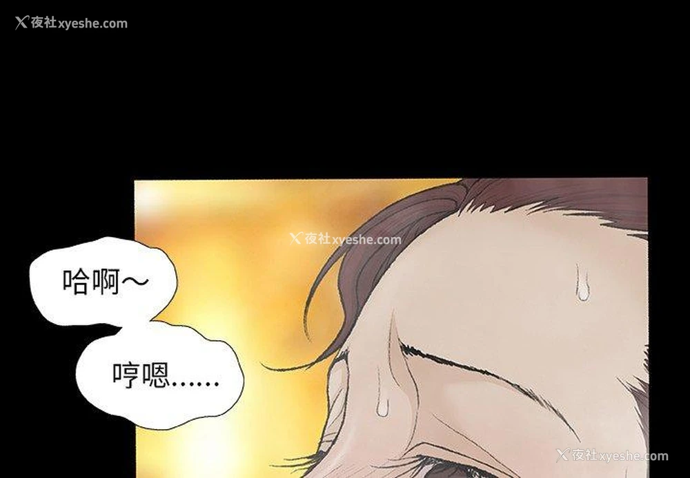 4P - 野狗