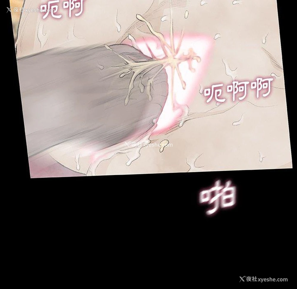51P - 野狗