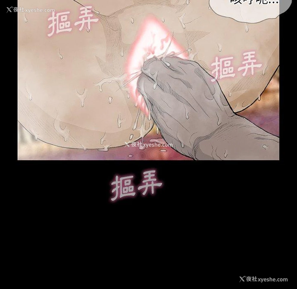 58P - 野狗