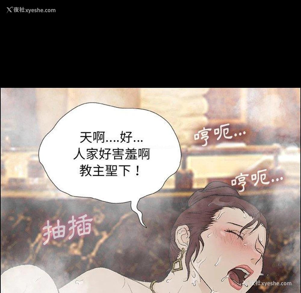 63P - 野狗