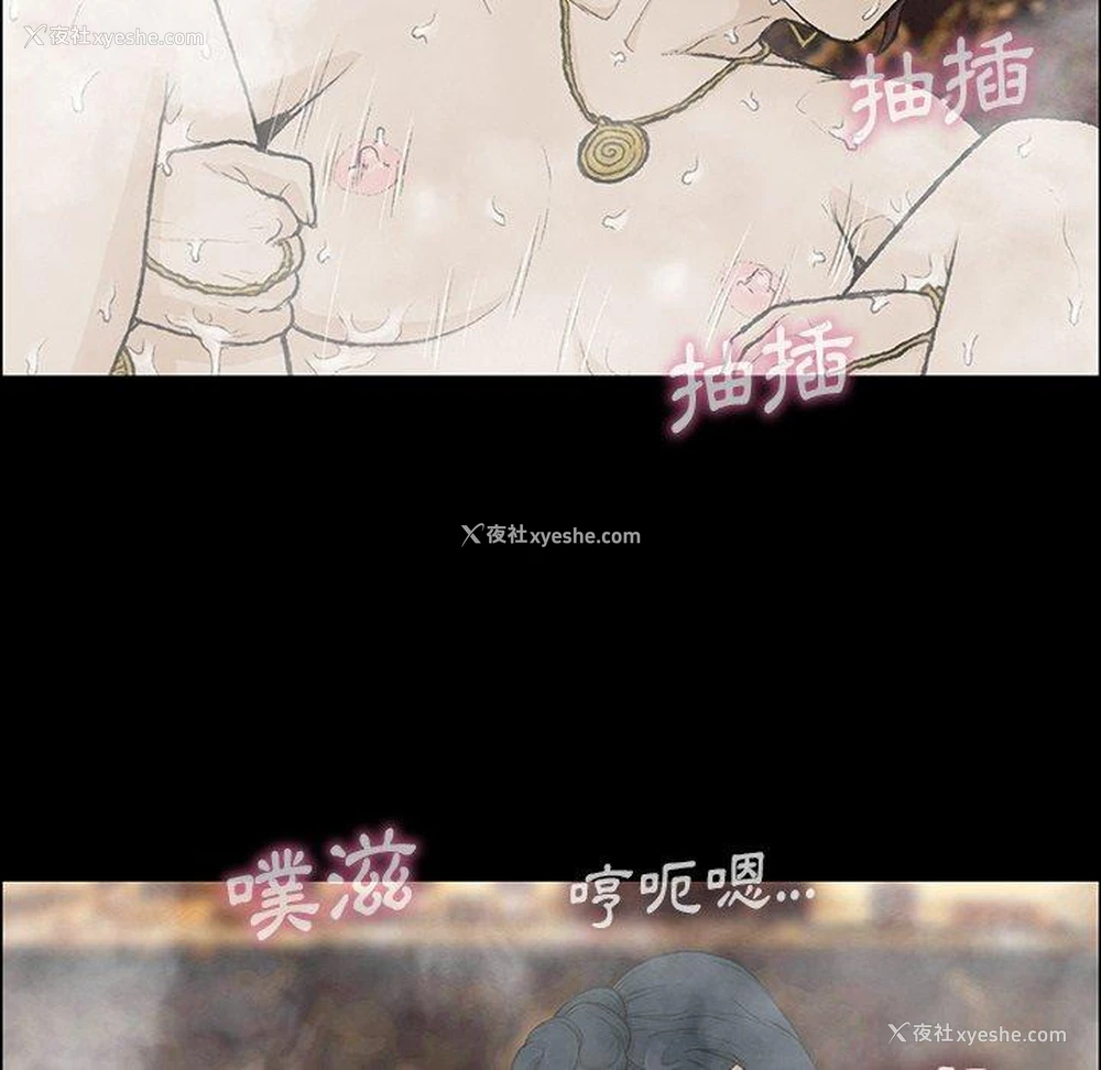 64P - 野狗